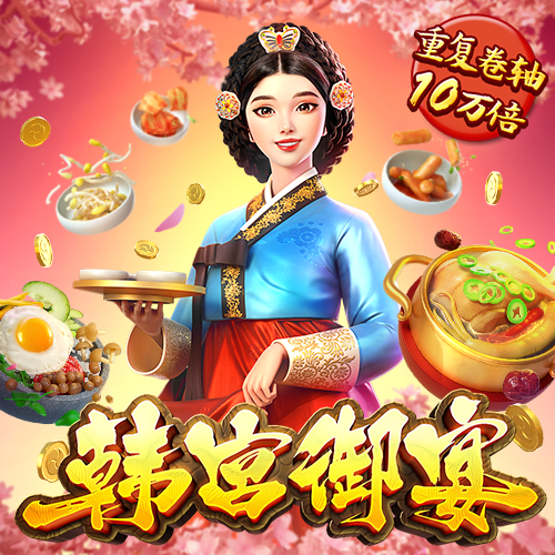 betway体育