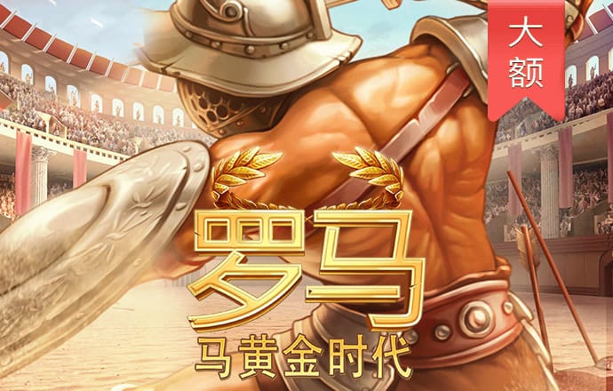 cq9电子游戏app